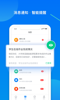 学起plus图4
