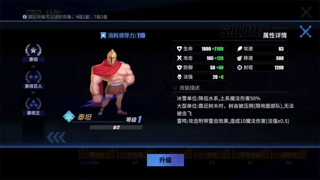 物质与魔法图5
