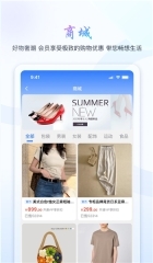 旺旺商聊正版图2