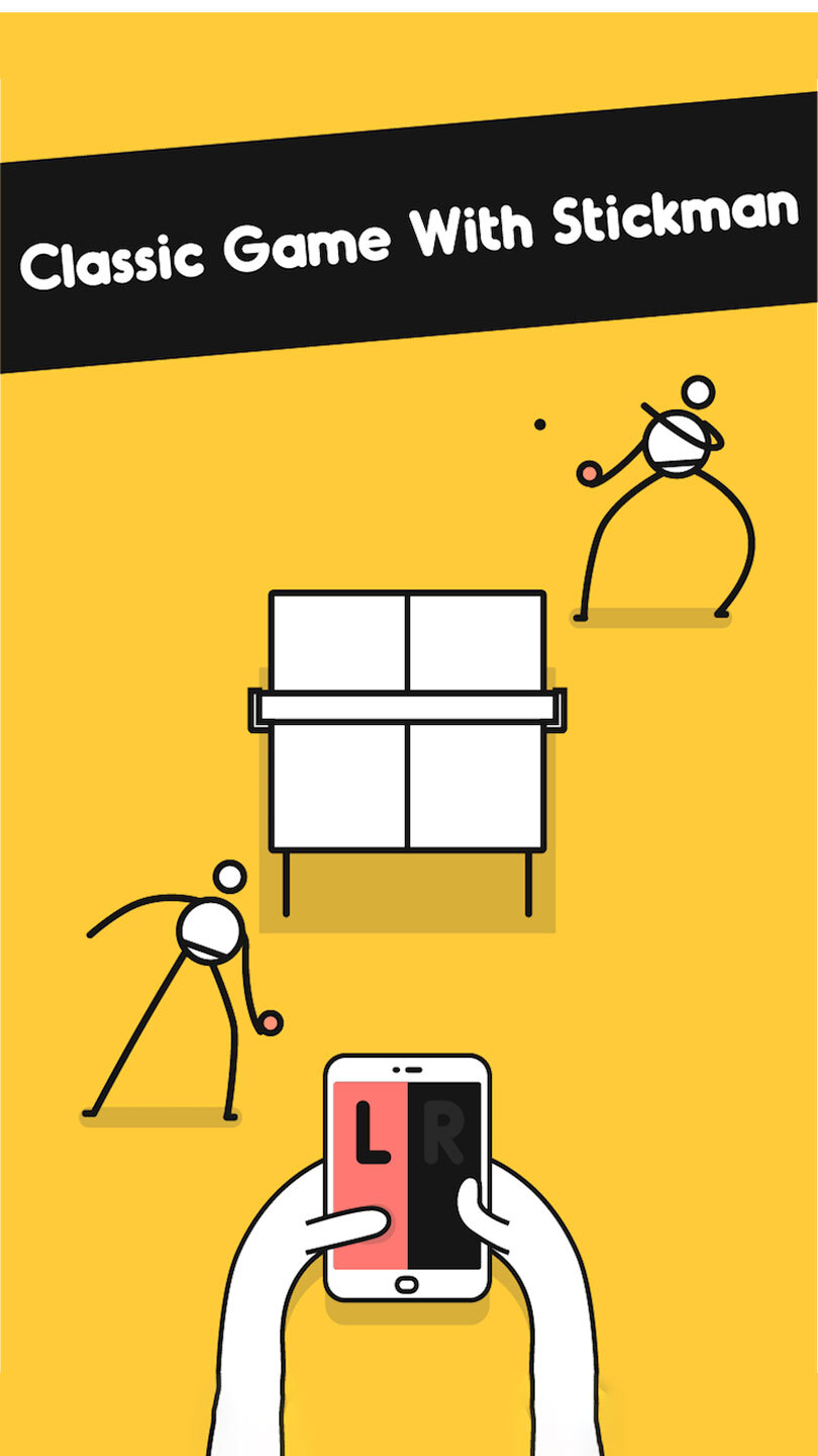 我是乒乓之王(3)