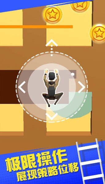 模拟城市攀爬(2)