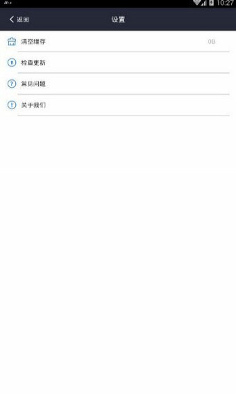 游戏加加轻量版图2