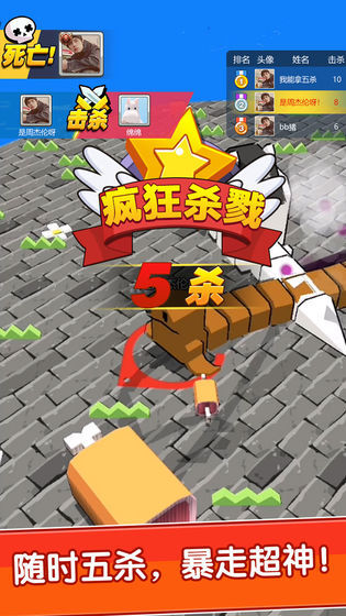 我不是贪吃蛇(2)