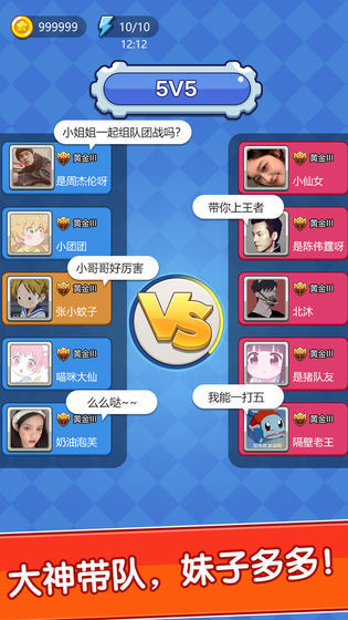 我不是贪吃蛇(3)