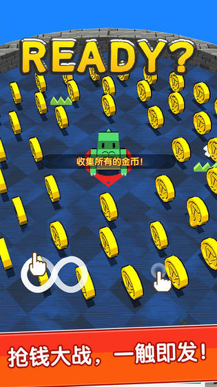 我不是贪吃蛇(4)