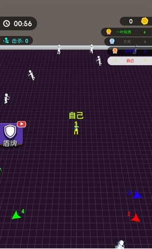 小样你别跑(3)