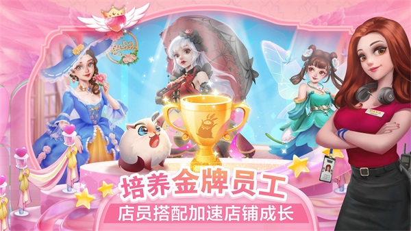 开间小店图4