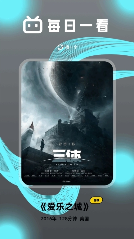 红叶影评追剧(3)