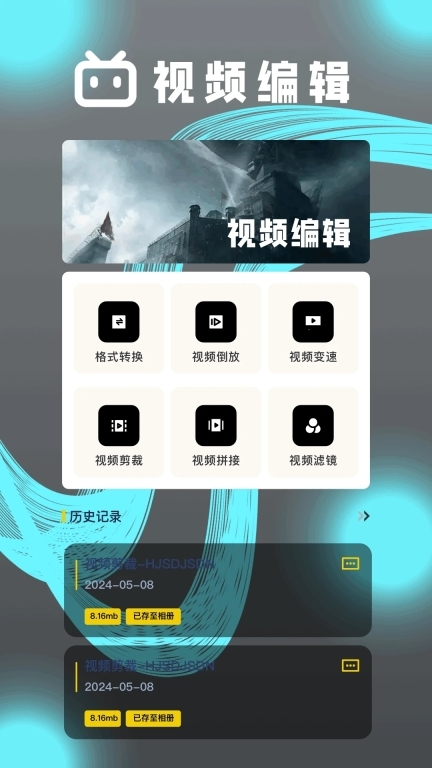 红叶影评追剧(2)