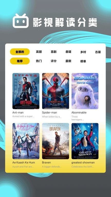 红叶影评追剧(1)