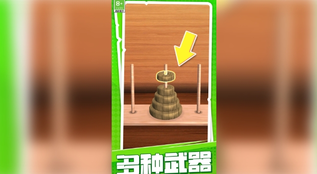 别再打结了