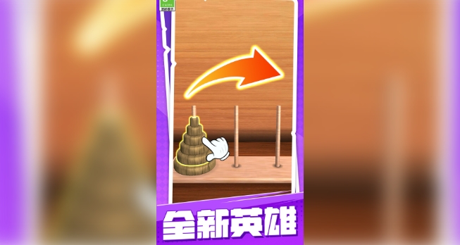 别再打结了
