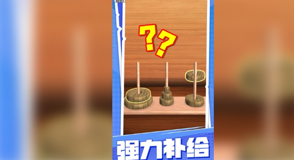 别再打结了