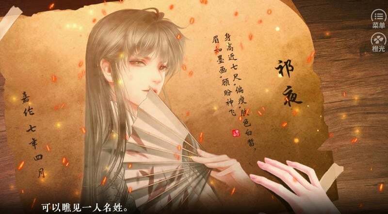 未成沉醉意先融(3)