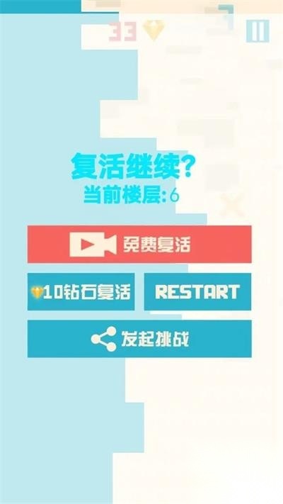 动动脑筋大闯关(3)