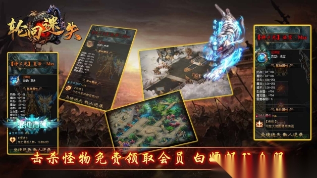 狗三轮回迷失(2)