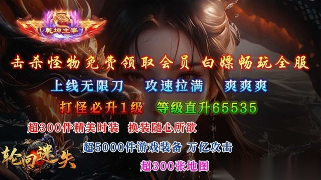 狗三轮回迷失(4)