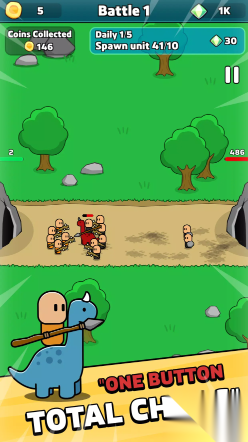 帝国冲突时代(3)