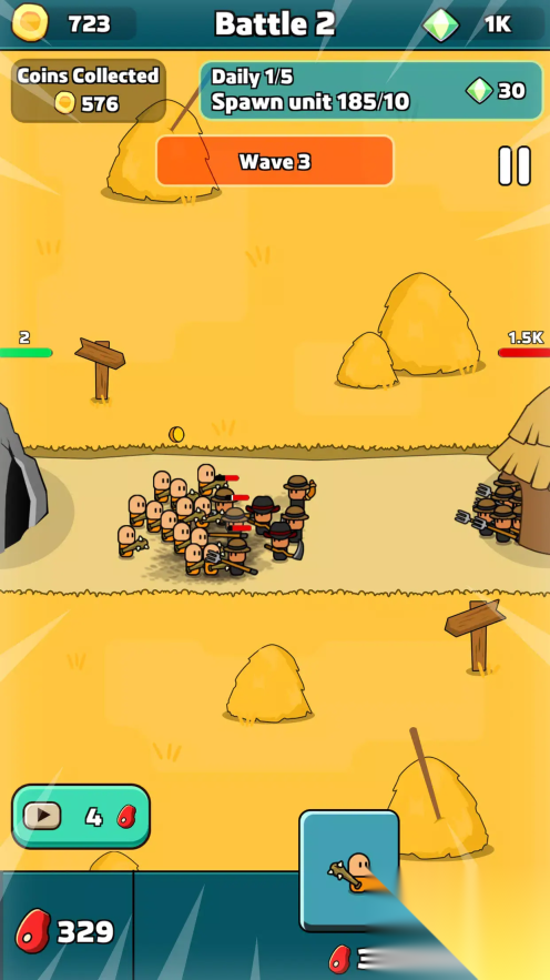 帝国冲突时代(4)