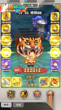 宁波网部落之光(4)