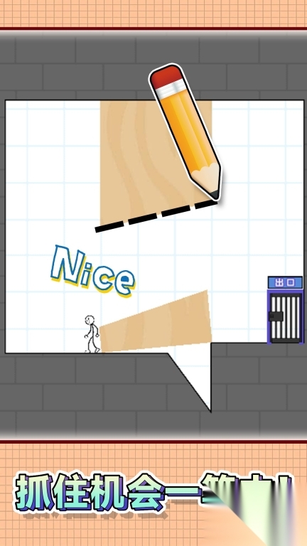 趣味脑洞高手(2)