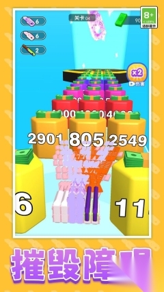 萝卜刀合成战斗(4)