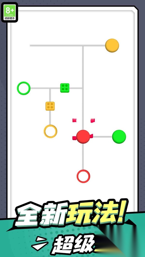 几何画线高手(1)