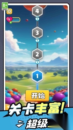 几何画线高手(2)