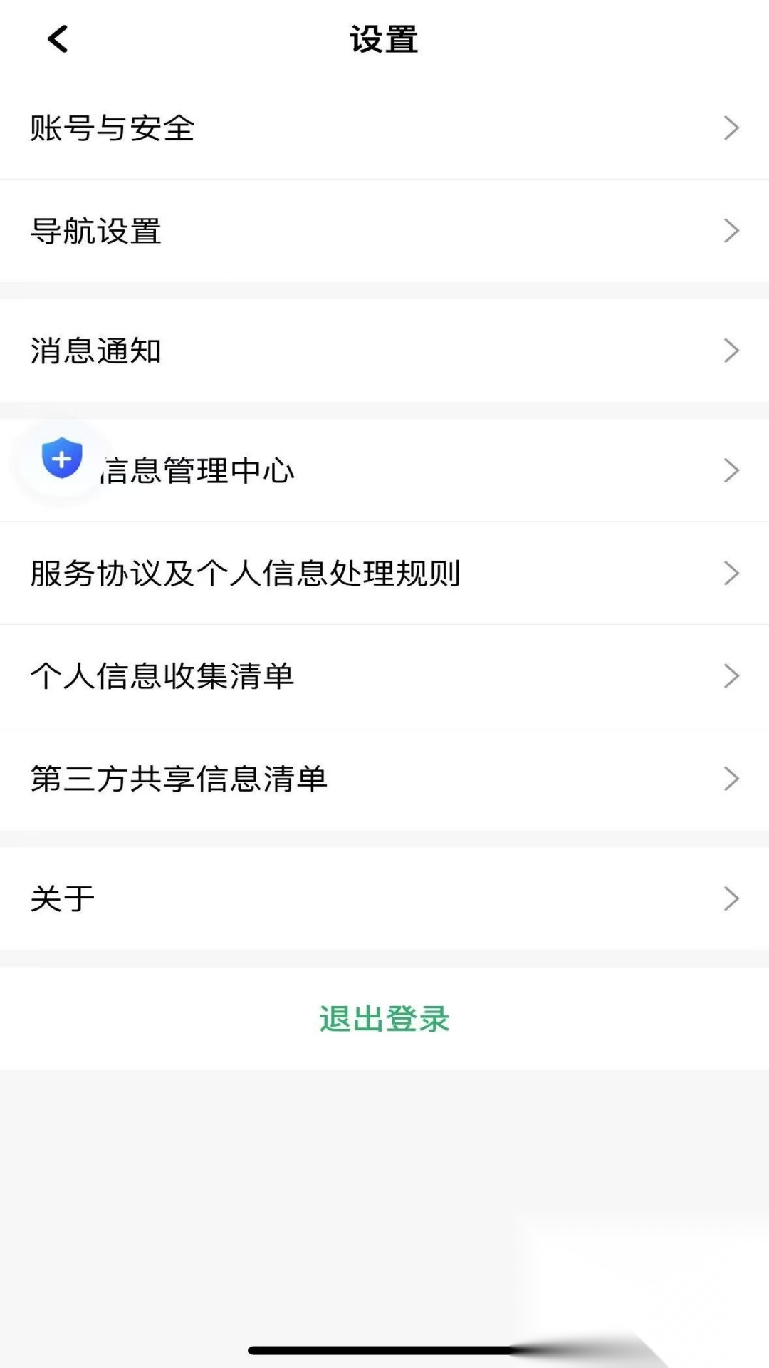 天府小鹿优行(1)