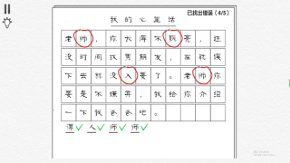 解文战争智慧挑战(3)