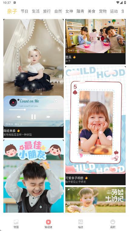 九宫格拼图相机(2)
