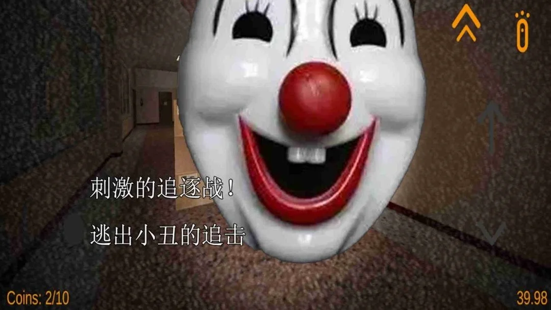 恐怖小丑图2