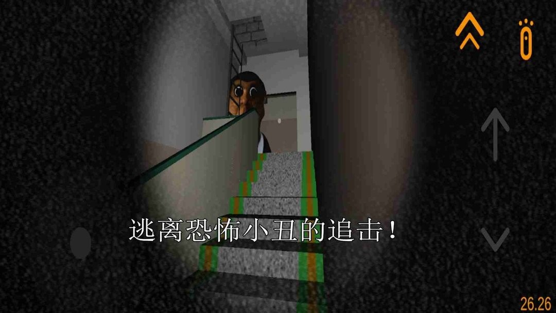 恐怖小丑图1