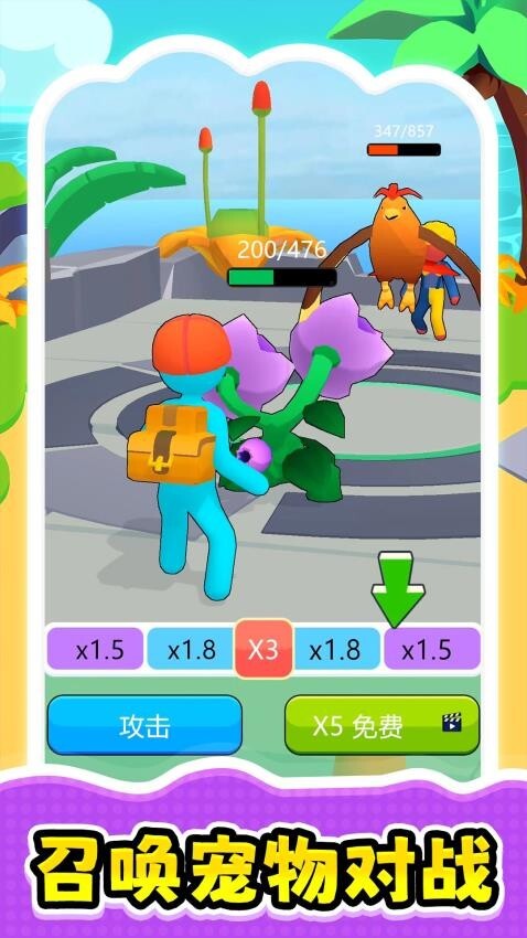 逃离极速都市(4)