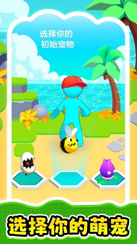 逃离极速都市(5)