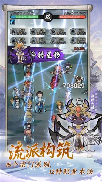 梦幻奇路