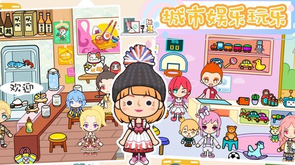 樱桃小镇梦幻城(1)