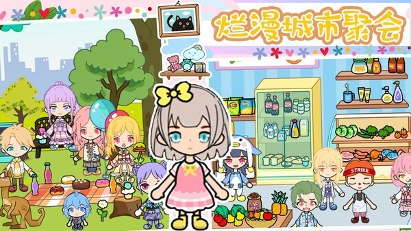 樱桃小镇梦幻城(2)