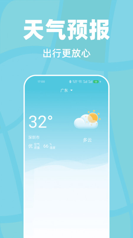 竹鲸卫星地图导航(3)