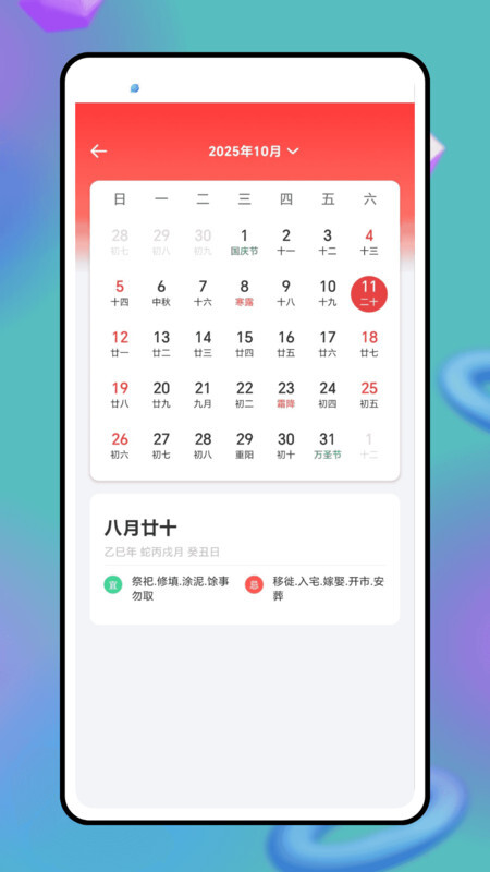 经纬度海拔相机(1)