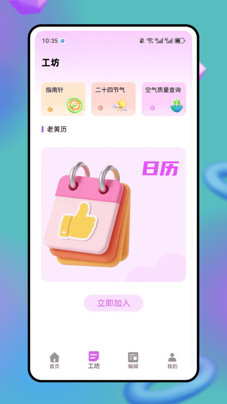 经纬度海拔相机(2)