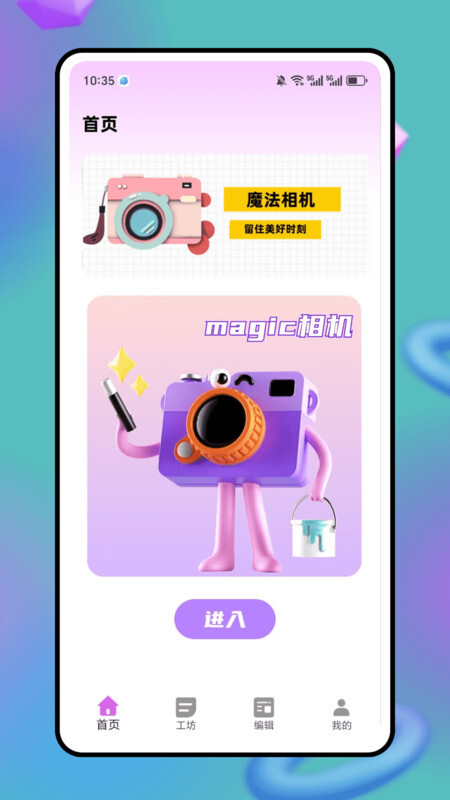 经纬度海拔相机(4)