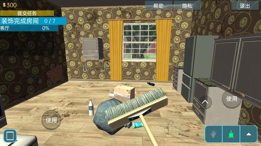 房屋清洁达人(3)