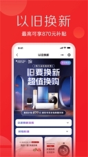 格力董明珠店图4