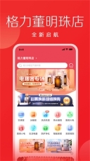 格力董明珠店图2