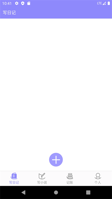 云吞小说安卓版最新版图2