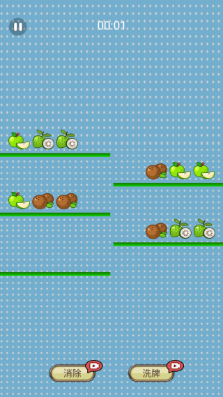 消消果盘(3)