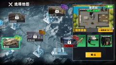 三角行动全地图(2)