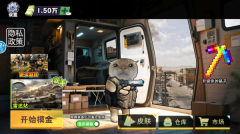 三角行动全地图(4)