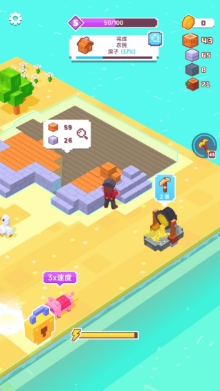 像素岛历险记(3)